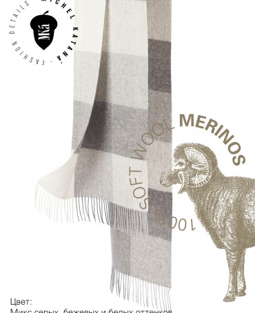 Шарф Унисекс FTQ.W220_5100301.05/GRIS